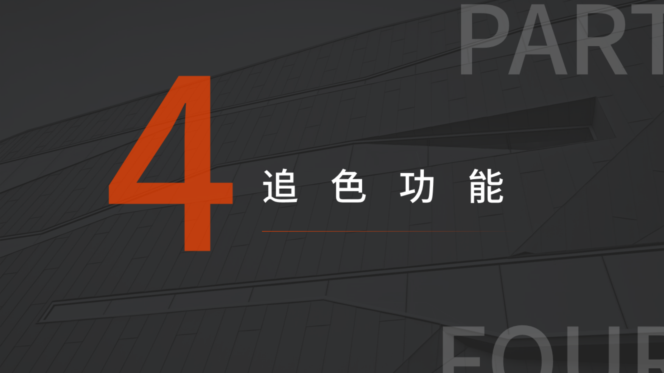 秋霞鲁丝片Av无码少妇