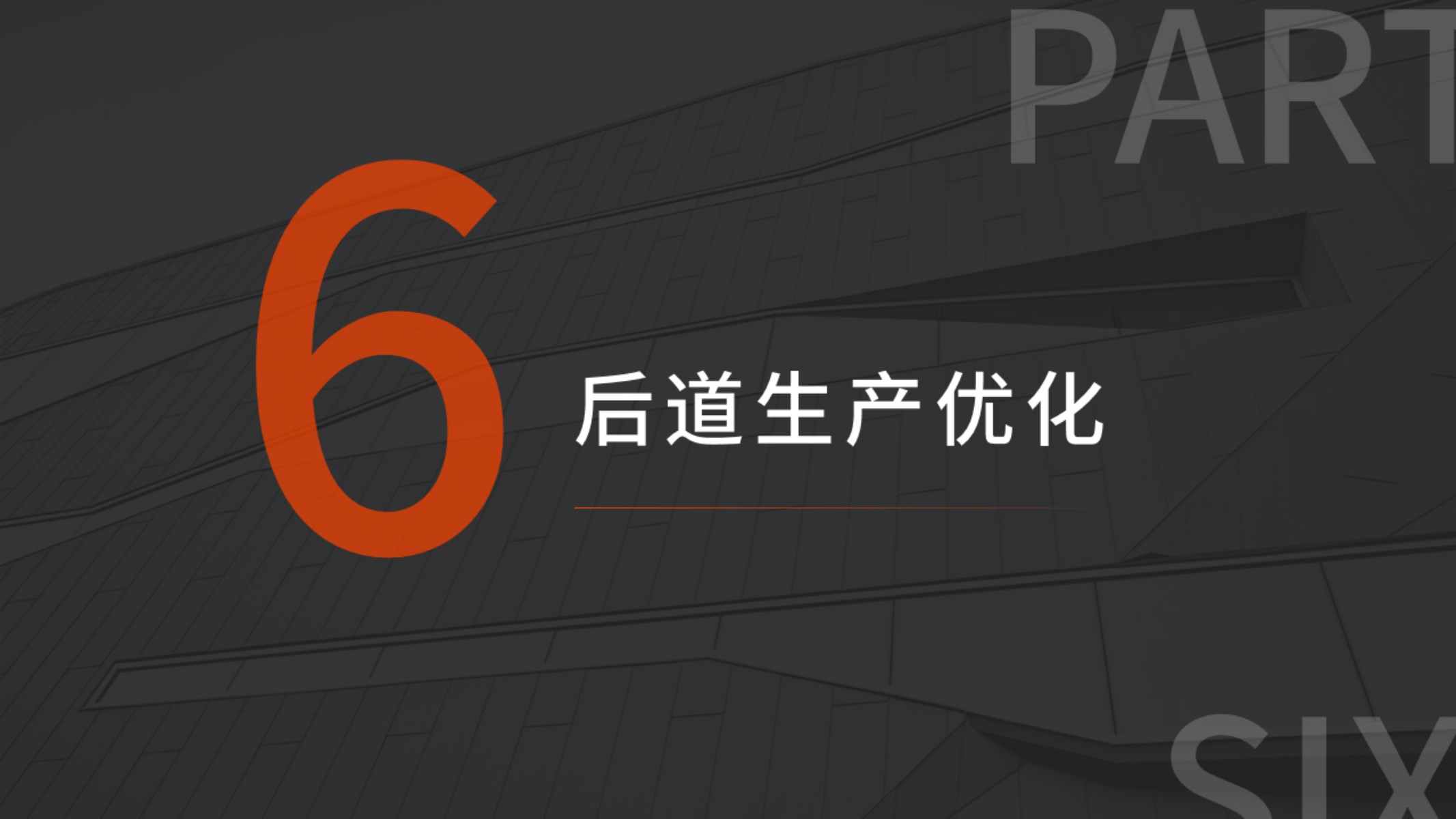 秋霞鲁丝片Av无码少妇