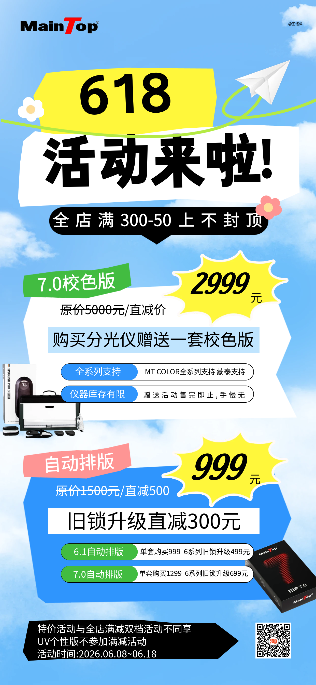 秋霞鲁丝片Av无码少妇